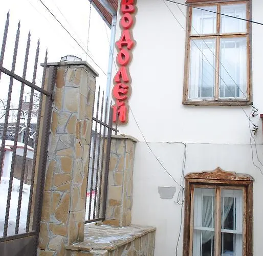 Vodolei Casa de hóspedes